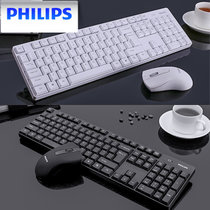 Philips/飞利浦无线2.4G超薄巧克力键盘鼠标套装游戏办公家用商务专用吃鸡便携USB台式笔记本电脑外设静音键盘(黑色 6315 2.4G 无线套装)