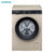 SIEMENS/西门子9公斤 XQG90-WB24UL030W 全自动变频滚筒洗衣机 高温筒清洁 智能除渍