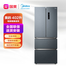 美的冰箱BCD-402WFPZM(E)炫晶灰 风冷无霜 铂金净味 一级双变频 WiFi智控冰箱
