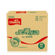 Chiaus/雀氏 柔薄乐动婴儿纸尿裤M160/L136/XL112片(M)