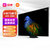 小米电视6 至尊版 75英寸 4K QLED 百级分区背光 4.5+64GB 远场语音MEMC防抖 游戏智能平板电视机
