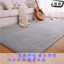 佳佳珊瑚绒客厅地毯卧室床边茶几简约长方形满铺地毯榻榻米地垫飘窗垫(浅灰 50*80cm)