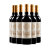 法国进口 艾歌尼斯/AGENIS 干红葡萄酒 750ML*6瓶