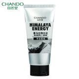 自然堂（CHANDO） 男士喜马拉雅白泥亮肤洁面膏120g 男士洗面奶控油亮肤
