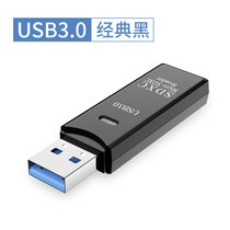 usb3.0读卡器高速多合一多用tf卡多功能单反相机sd卡电脑车载手机通用(经典黑-SD/TF【USB 3.0】 USB3.0)