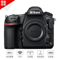【真快乐自营】尼康(Nikon)D850 机身 全画幅单反相机 (约4575万有效像素 153点自动对焦 可翻折触摸屏 4K)