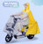 母子亲子电动电瓶车雨衣单双人摩托车女款透明长款全身防暴雨雨披(【4XL】无镜套-浅黄色 均码)