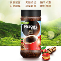 雀巢醇品纯黑咖啡速溶无蔗糖添加无奶原味苦咖啡200g瓶装