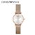 阿玛尼手表 简约时尚米兰编织钢带 石英表AR1956 玫瑰金女表(白色)