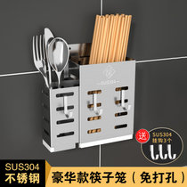 304不锈钢筷子筒壁挂式筷子篓家用厨房置物架筷子笼沥水架收纳盒(1层 豪华款)