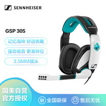 森海塞尔（Sennheiser）GSP305 头戴式 电脑电竞 游戏耳机 黑色
