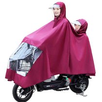 雨衣电动车双人摩托车雨披电瓶车母子款成人骑行单人大厚雨衣(7XL双人双帽檐【母子款】红色 默认)