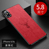 iPhone XS新款手机壳苹果X祥鹿树纹皮XSMAX防摔软边xr全包保护套(激情红 苹果X/XS 5.8英寸)