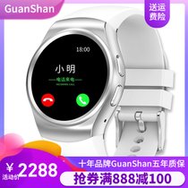 GuanShan智能手表男多功能可插卡电话手表高中学生女心率血压支付(白色 官方标配)