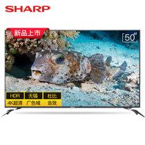 夏普（SHARP）XLED-50SU480A 50英寸 4K超高清 HDR 广色域 立体环绕声 智能网络液晶电视机