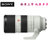 SONY 索尼FE 70-200mm F2.8 GM OSS(SEL70200GM)) 全画幅变焦镜头 适用于微单相机(套餐三)第2张高清大图