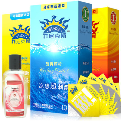 菲尼克斯进口安全套共36只+送润滑液 冰火酷爽颗粒热感激纹快感避孕套男用情趣计生用品 菲尼克斯进口安全套共36只+送润滑液 冰火酷爽颗粒热感激纹快感避孕套男用情趣计生用品