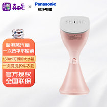 松下（Panasonic）家用挂烫机 小型电熨斗 手持蒸汽挂烫机大功率1500W 便携旅行 NI-GHC025粉色(粉色)