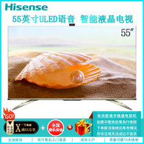 海信 (Hisense) HZ55S7E 55英寸 4K超高清 ULED全面屏 智能网络 语音操控 液晶平板电视家用壁挂