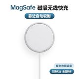 图拉斯苹果无线充电器MagSafe磁吸快充iPhone12ProMax/Mini手机_425