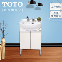 TOTO 卫浴现代简约浴室柜组合套装60厘米落地式防潮柜体套餐LDSW601W(柜子+龙头 不含镜柜)