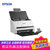 爱普生(Epson) DS-570W A4馈纸式高速彩色文档扫描仪企业办公高速无线扫描仪替代520
