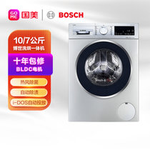 博世(Bosch)XQG100-WJUM45180W银 10公斤洗 7公斤烘干 BLDC变频电机 i-Dos智能添加