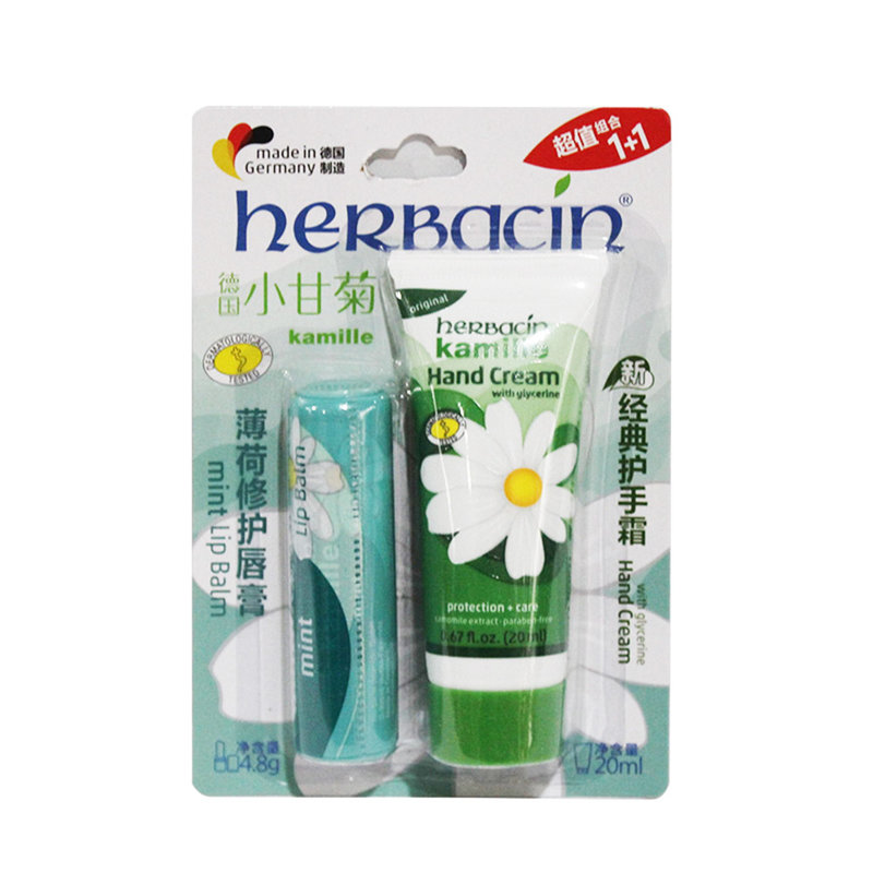 德国小甘菊洗护套装