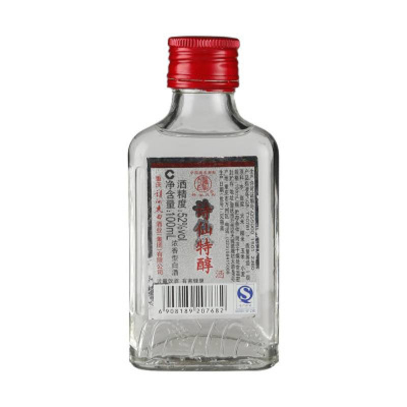 【诗仙太白白酒图片】诗仙太白 52度诗仙特醇酒(小酒版) 100ml/瓶图片