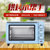 忠臣 电烤箱15升迷你家用多功能嵌入式小烤箱（蓝色） LO-15S