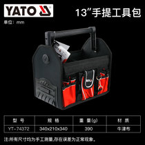 YATO工具包多功能维修帆布加厚耐磨收纳包小便携挎包大木工电工包(13