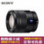 索尼（Sony）E 16-70mm F4 ZA OSS (SEL1670Z)镜头(套餐一)