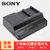 索尼（Sony）BC-U2充电器  索尼U60充电器电池座充 适用于FS5 X280  X160 FS7 300K1
