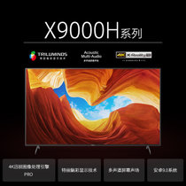 索尼SONY KD-75X9000H 75英寸 4K超高清HDR 图像处理芯片X1 智能网络液晶平板电视