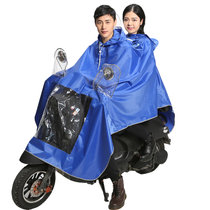 摩托车雨衣加大加厚牛津布单人双人电瓶车雨衣男女成人骑行雨披(蓝色 均码)
