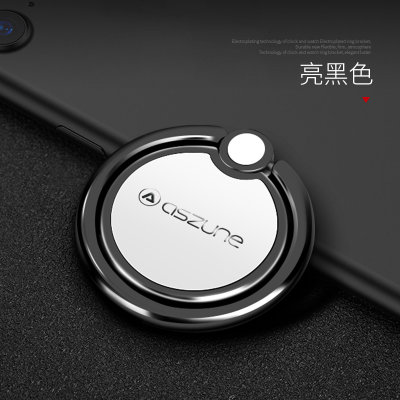 手机指环支架扣苹果环扣手环车载女手指华为支