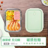 青苹果【国美真选】绿色盖玻璃饭盒可微波学生上班族餐盒（≈680ml）耐热 加厚