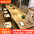 中式实木会议桌长桌原木桌子长条桌大板桌工作台长方形办公室家具(支持颜色定做/尺寸/厚度可选)