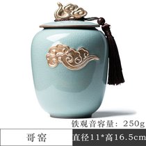 哥窑陶瓷茶叶罐密封罐家用存茶罐茶叶储存罐中式茶叶盒储茶罐空罐kb6(祥云茶叶罐(哥窑))