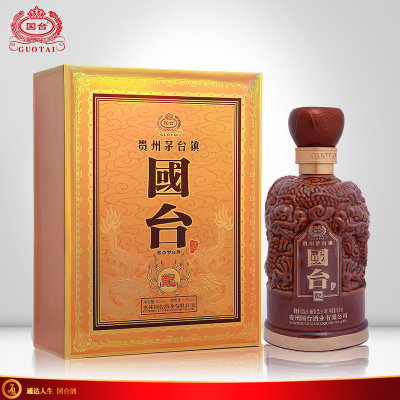 【酒厂自营】贵州国台酒53度国台龙酒酱香型白酒礼盒500ml 【酒厂自营】贵州国台酒53度国台龙酒酱香型白酒礼盒500ml