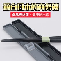 日本原装进口商务系列便当盒饭盒830ml(筷子)
