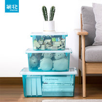 茶花透明收纳箱塑料有盖储物箱衣物整理箱衣服玩具大号加厚收纳盒(蓝色 精致收纳箱-S)