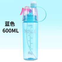 北斗正明双层喷雾杯自行车户外运动保冷水壶便携塑料水杯健身保湿杯400ML/600ML(600ML蓝色)