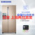 三星(SAMSUNG)RS58N66307P/SC 621升对开门冰箱风冷无霜智能变频 大容量家用电冰箱节能省电 金色