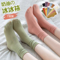 初愫7双装堆堆袜子女中筒ins潮网红韩国冰冰袜春夏季超薄款长筒袜(白色 均码)