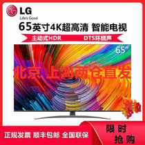 LG电视 65SM8100PCB 65英寸4K超高清IPS纯色硬屏人工智能语音 主动式HDR智能网络电视机