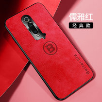 小米红米K20新款手机壳redmi k20pro金属护眼皮纹壳K20PRO防摔磁吸指环保护套(儒雅红)