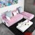乐和居 韩式田园布艺沙发 简约客厅粉色沙发 现代L型小户型转角沙发组合