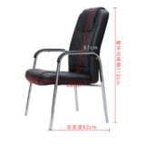 云艳YY-LCL338办公椅职员会议椅弓形椅子家用电脑椅子休闲椅(默认 默认)
