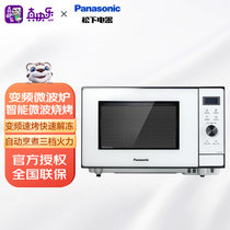 松下（Panasonic）NN-GF36JB变频微波炉烤箱一体家用 微波烧烤 智能加热(热销)